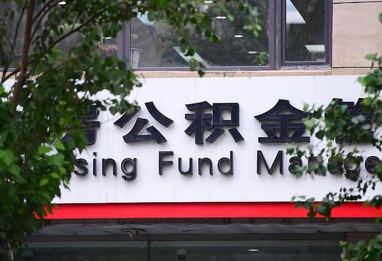 成都通过中介提取公积金怎么处理（成都找中介提取公积金违法吗）